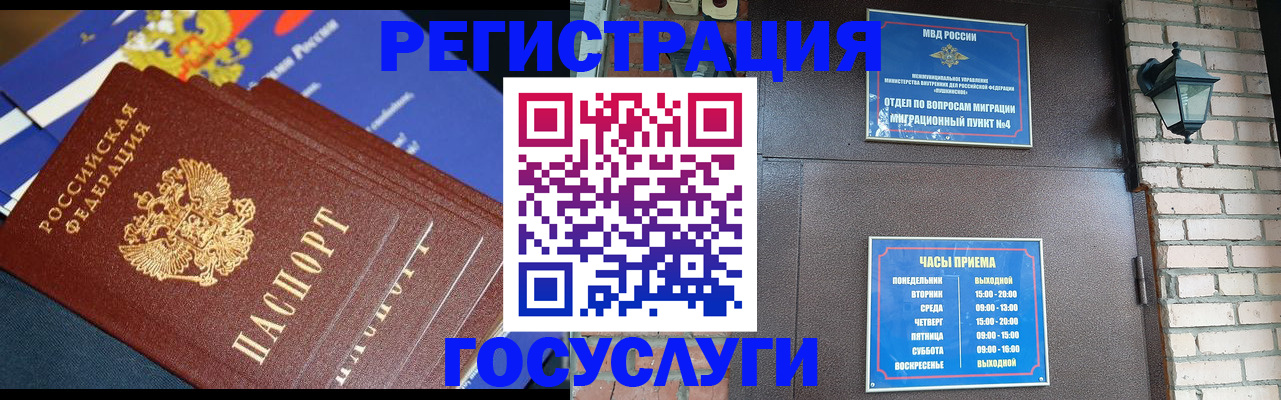 пропишу в квартире в Мордовии