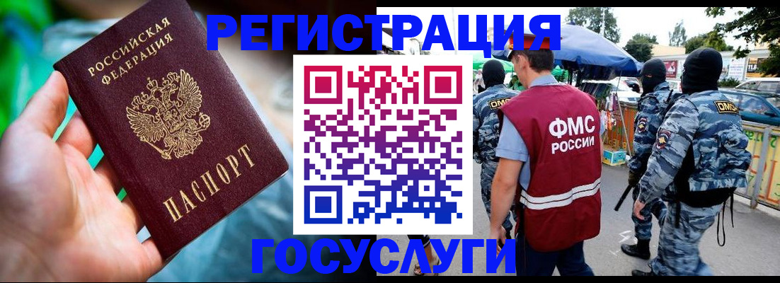прописка от собственника в Мордовии